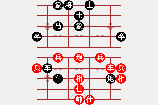 象棋棋譜圖片：黔江老大(3段)-負(fù)-第一戰(zhàn)區(qū)(6段) - 步數(shù)：50 