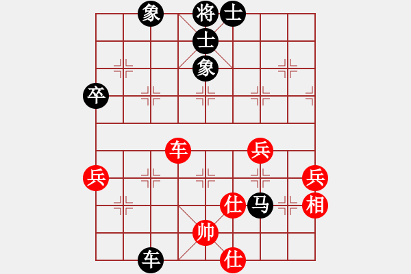 象棋棋譜圖片：黔江老大(3段)-負(fù)-第一戰(zhàn)區(qū)(6段) - 步數(shù)：70 