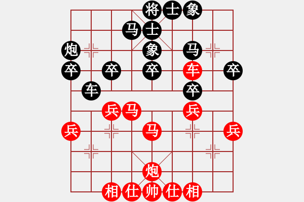 象棋棋譜圖片：五六炮過河車對平飽兌車 變12 - 步數(shù)：43 