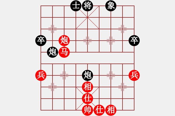 象棋棋譜圖片：鐵道游擊包(7段)-和-大師傅的師(6段) - 步數(shù)：100 