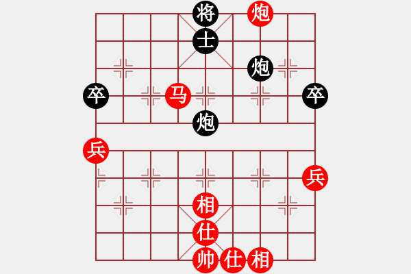 象棋棋譜圖片：鐵道游擊包(7段)-和-大師傅的師(6段) - 步數(shù)：110 