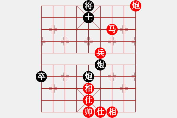 象棋棋譜圖片：鐵道游擊包(7段)-和-大師傅的師(6段) - 步數(shù)：130 