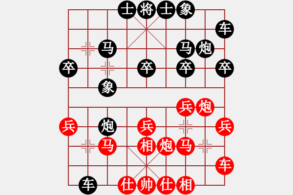 象棋棋譜圖片：鐵道游擊包(7段)-和-大師傅的師(6段) - 步數(shù)：20 