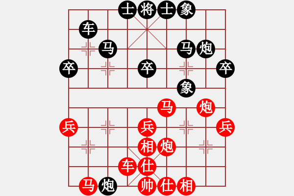 象棋棋譜圖片：鐵道游擊包(7段)-和-大師傅的師(6段) - 步數(shù)：30 