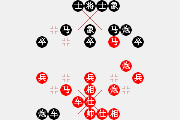 象棋棋譜圖片：鐵道游擊包(7段)-和-大師傅的師(6段) - 步數(shù)：40 