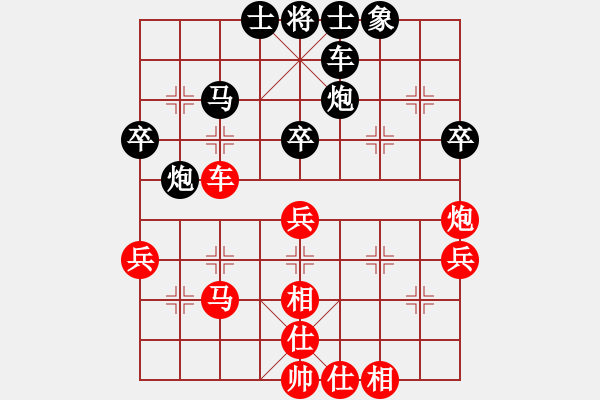 象棋棋譜圖片：鐵道游擊包(7段)-和-大師傅的師(6段) - 步數(shù)：70 