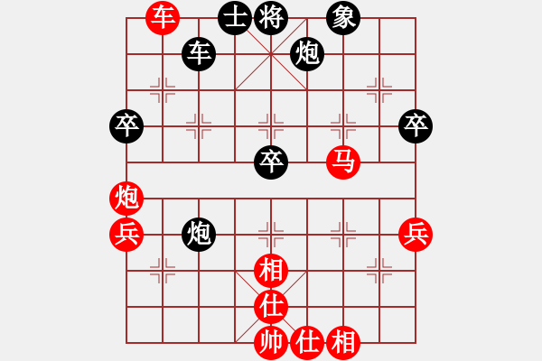 象棋棋譜圖片：鐵道游擊包(7段)-和-大師傅的師(6段) - 步數(shù)：90 