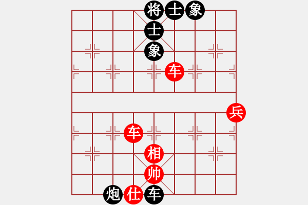 象棋棋譜圖片：棋將風云(天罡)-負-sqlin(9星) - 步數(shù)：100 