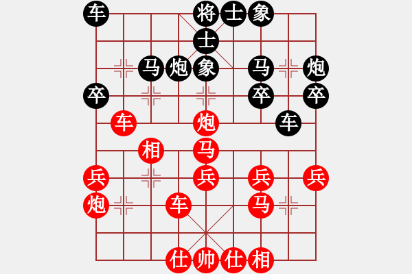 象棋棋譜圖片：棋將風云(天罡)-負-sqlin(9星) - 步數(shù)：30 