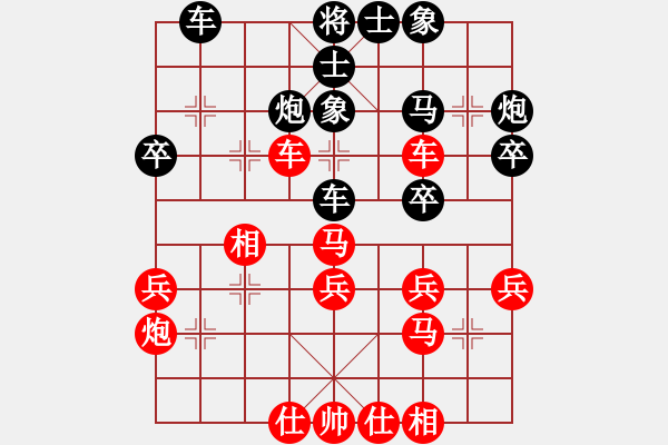 象棋棋譜圖片：棋將風云(天罡)-負-sqlin(9星) - 步數(shù)：40 