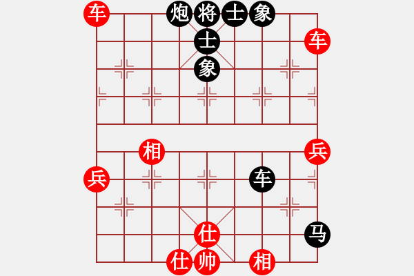 象棋棋譜圖片：棋將風云(天罡)-負-sqlin(9星) - 步數(shù)：60 