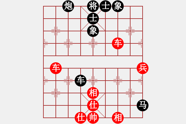 象棋棋譜圖片：棋將風云(天罡)-負-sqlin(9星) - 步數(shù)：70 