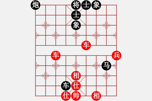 象棋棋譜圖片：棋將風云(天罡)-負-sqlin(9星) - 步數(shù)：80 