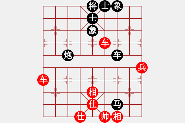 象棋棋譜圖片：棋將風云(天罡)-負-sqlin(9星) - 步數(shù)：90 