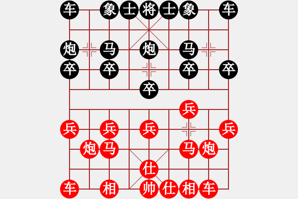 象棋棋譜圖片：心雨[473691344] -VS- 晨旭[2549101802] - 步數(shù)：10 