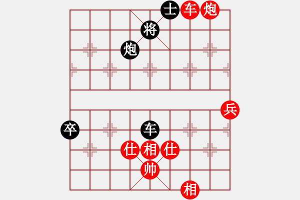 象棋棋譜圖片：心雨[473691344] -VS- 晨旭[2549101802] - 步數(shù)：100 