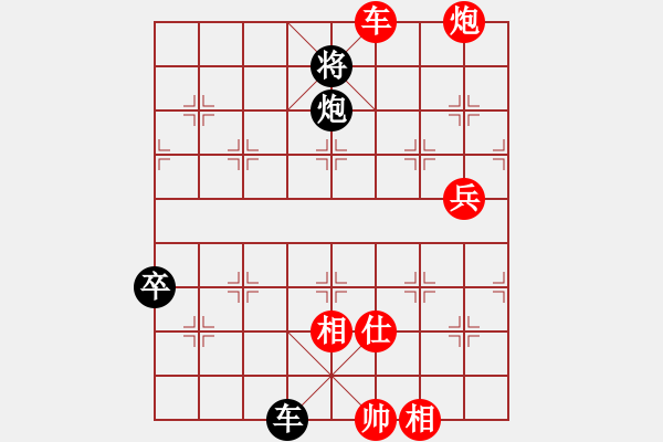 象棋棋譜圖片：心雨[473691344] -VS- 晨旭[2549101802] - 步數(shù)：110 