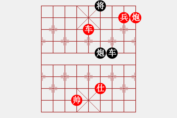 象棋棋譜圖片：心雨[473691344] -VS- 晨旭[2549101802] - 步數(shù)：150 