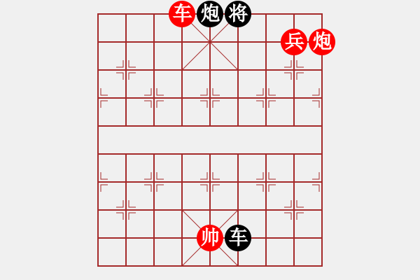 象棋棋譜圖片：心雨[473691344] -VS- 晨旭[2549101802] - 步數(shù)：160 