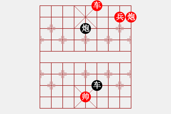 象棋棋譜圖片：心雨[473691344] -VS- 晨旭[2549101802] - 步數(shù)：165 