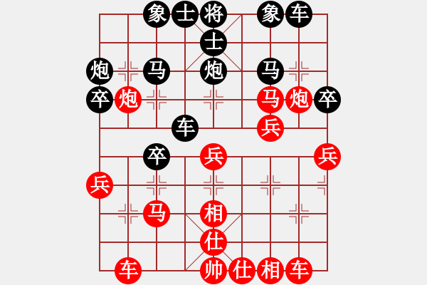 象棋棋譜圖片：心雨[473691344] -VS- 晨旭[2549101802] - 步數(shù)：30 