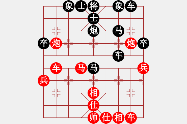 象棋棋譜圖片：心雨[473691344] -VS- 晨旭[2549101802] - 步數(shù)：40 