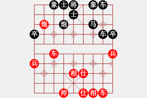 象棋棋譜圖片：心雨[473691344] -VS- 晨旭[2549101802] - 步數(shù)：50 