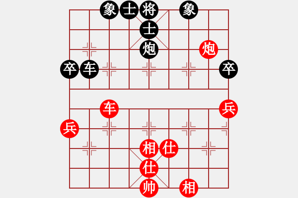 象棋棋譜圖片：心雨[473691344] -VS- 晨旭[2549101802] - 步數(shù)：60 