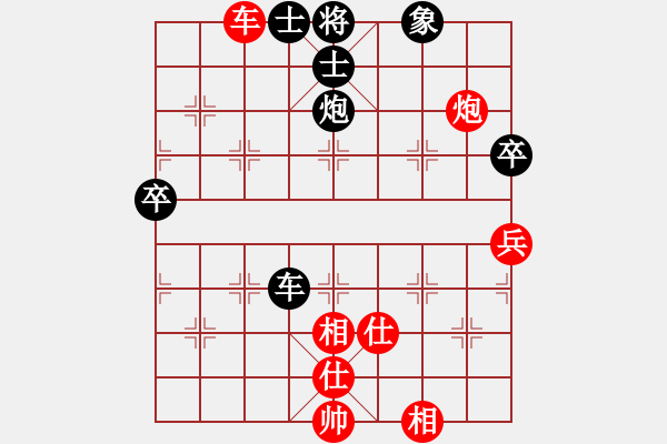 象棋棋譜圖片：心雨[473691344] -VS- 晨旭[2549101802] - 步數(shù)：70 