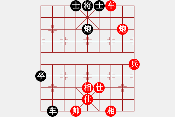 象棋棋譜圖片：心雨[473691344] -VS- 晨旭[2549101802] - 步數(shù)：80 