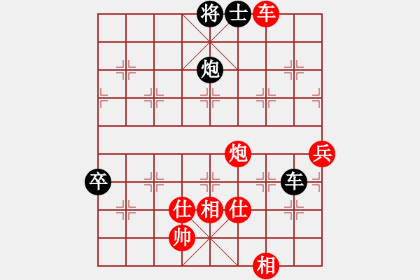 象棋棋譜圖片：心雨[473691344] -VS- 晨旭[2549101802] - 步數(shù)：90 