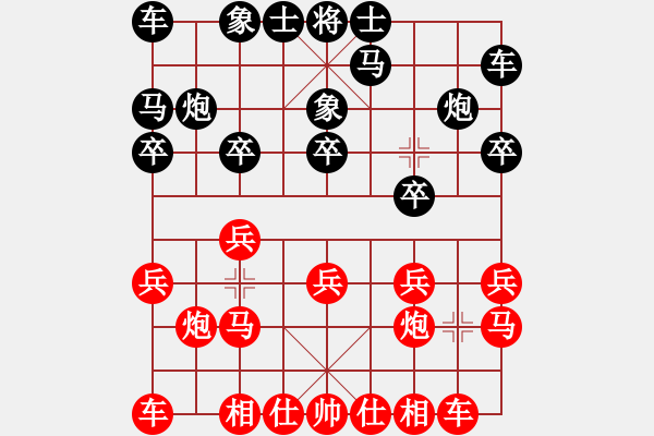 象棋棋譜圖片：滄海泛舟先勝柳風(fēng) - 步數(shù)：10 