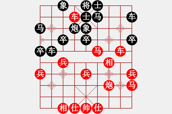 象棋棋譜圖片：滄海泛舟先勝柳風(fēng) - 步數(shù)：30 