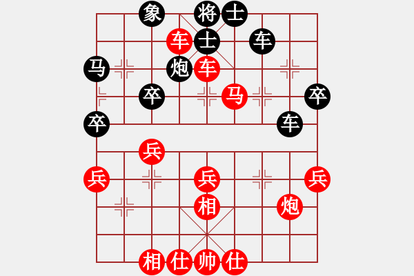 象棋棋譜圖片：滄海泛舟先勝柳風(fēng) - 步數(shù)：47 