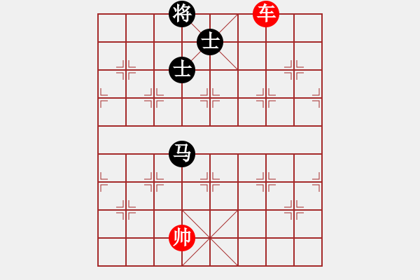 象棋棋譜圖片：象棋愛好者挑戰(zhàn)亞艾元小棋士 2023-03-17 - 步數(shù)：90 