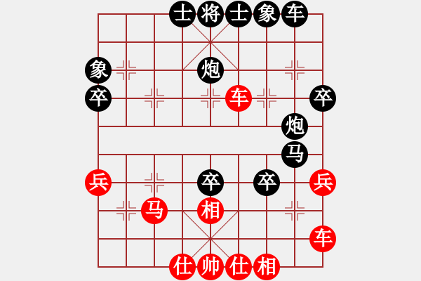 象棋棋譜圖片：南邱 先負 林安兒魂 - 步數(shù)：40 