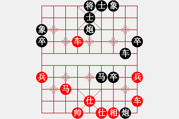 象棋棋譜圖片：南邱 先負 林安兒魂 - 步數(shù)：50 