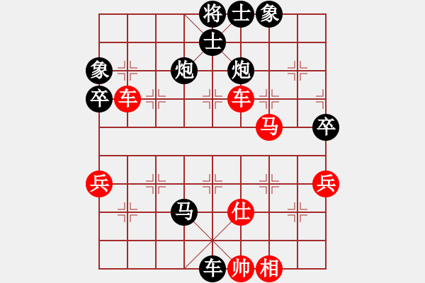 象棋棋譜圖片：南邱 先負 林安兒魂 - 步數(shù)：76 