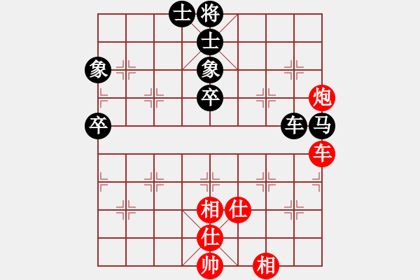 象棋棋譜圖片：農(nóng)民棋手(4段)-和-倒數(shù)最后(9段) - 步數(shù)：100 