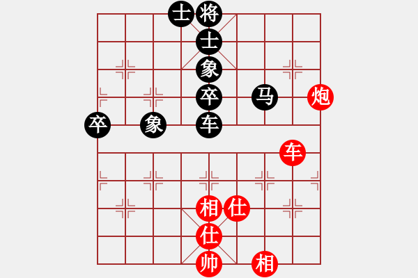 象棋棋譜圖片：農(nóng)民棋手(4段)-和-倒數(shù)最后(9段) - 步數(shù)：110 