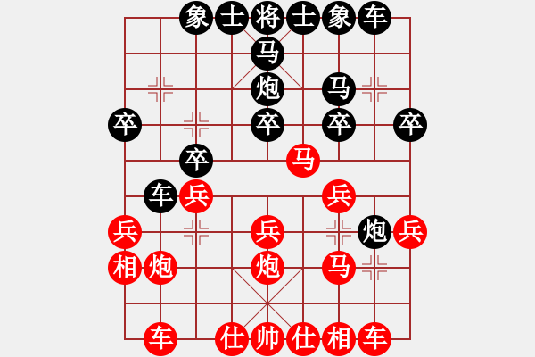 象棋棋譜圖片：農(nóng)民棋手(4段)-和-倒數(shù)最后(9段) - 步數(shù)：20 