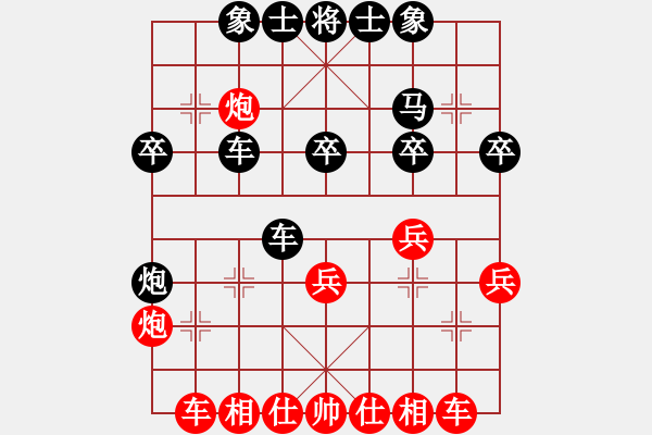 象棋棋譜圖片：農(nóng)民棋手(4段)-和-倒數(shù)最后(9段) - 步數(shù)：40 