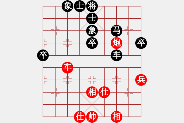 象棋棋譜圖片：農(nóng)民棋手(4段)-和-倒數(shù)最后(9段) - 步數(shù)：70 