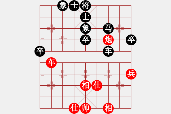 象棋棋譜圖片：農(nóng)民棋手(4段)-和-倒數(shù)最后(9段) - 步數(shù)：80 