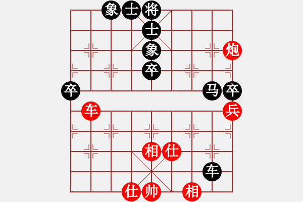 象棋棋譜圖片：農(nóng)民棋手(4段)-和-倒數(shù)最后(9段) - 步數(shù)：90 