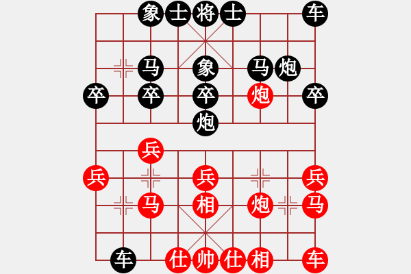 象棋棋譜圖片：桂花酒[1633207879] -VS- 金鉤炮[2362086542] - 步數(shù)：20 