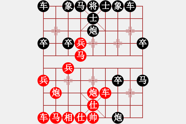 象棋棋譜圖片：黑炮2平5反將變1（黑敗勢(shì)） - 步數(shù)：10 