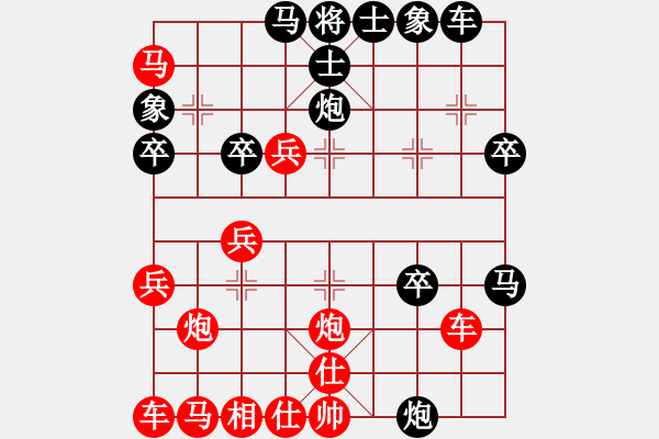 象棋棋譜圖片：黑炮2平5反將變1（黑敗勢(shì)） - 步數(shù)：15 