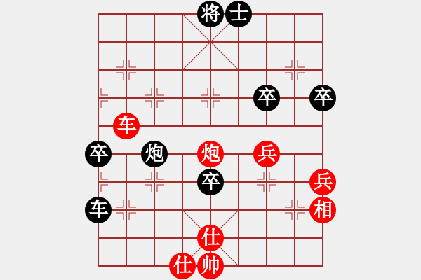 象棋棋譜圖片：李冰先勝『神』√話ヤ[1061308622] - 步數(shù)：100 