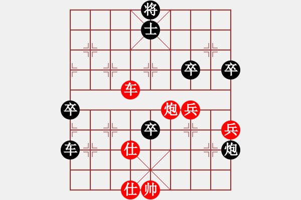 象棋棋譜圖片：李冰先勝『神』√話ヤ[1061308622] - 步數(shù)：110 